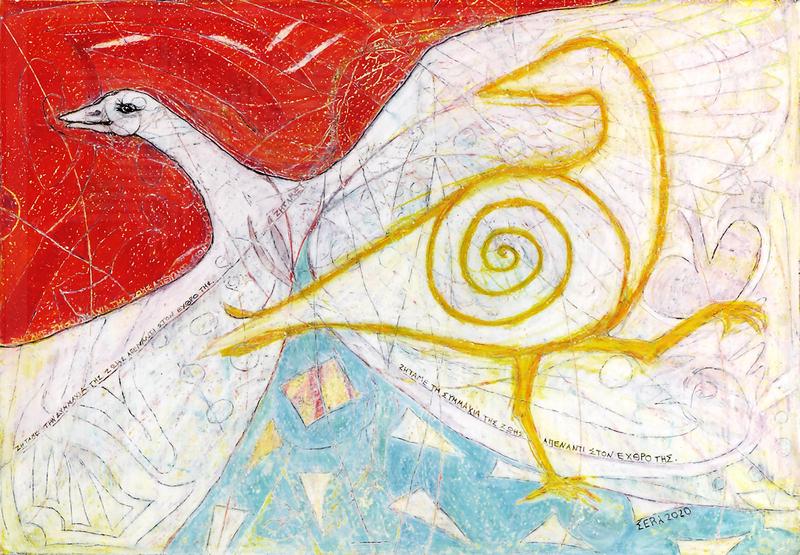 Bird 8